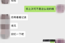 乌兰察布讨债公司如何把握上门催款的时机